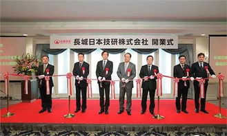 寧波大邁汽車 新材料技術研發驅動未來出行新變革