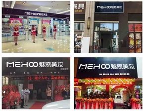 譜寫自己的創(chuàng)業(yè)神話 魅惑美妝品牌加盟，巴中易生活是你堅實的臂膀