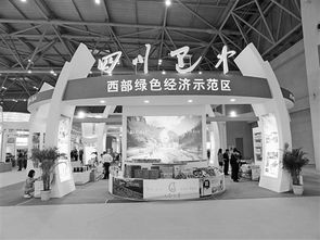 中華合作時(shí)報(bào)攜手巴中易生活，共繪鄉(xiāng)村振興新畫(huà)卷