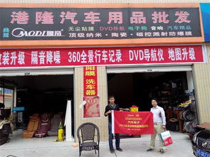 快馬加鞭譜新篇 點(diǎn)金深耕西南市場(chǎng)，4天攻克10個(gè)地級(jí)市汽車(chē)用品代理商的巴中易生活現(xiàn)象